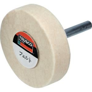 TRUSCO フェルト軸付ホイール 外径50X厚み12X軸径6 (5個入) ( UFF512 (5コイリ) ) トラスコ中山(株)｜orangetool
