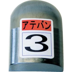 盛光 当盤 3号 ( KDAT-0003 ) (株)盛光｜orangetool