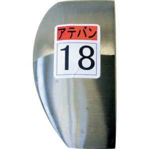 盛光 当盤 18号 ( KDAT-0018 ) (株)盛光｜orangetool