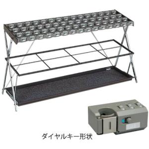 ミヅシマ ( ミヅシマ工業 )　鍵付折り畳み式傘立て　ＸＤ−６０ ( 231-0280 ) (メーカー取寄)
