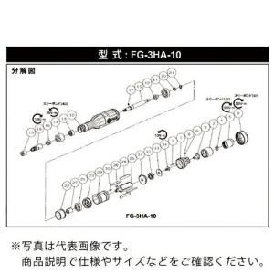 不二 G-220342-00コレット (FG-3HA-10 FG-26H-1 FG-26H-2用) ( 5412060626 ) 不二空機(株) (メーカー取寄)｜orangetool