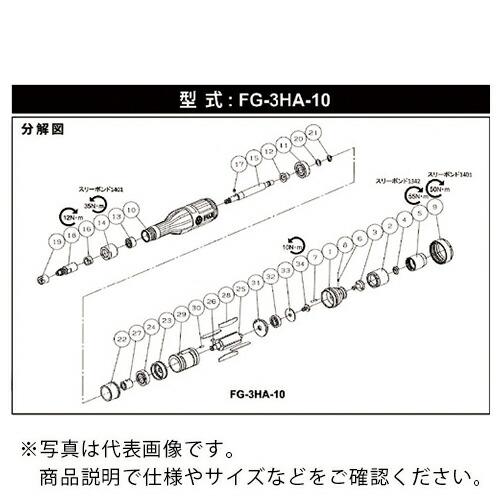 不二 G-220342-00コレット (FG-3HA-10 FG-26H-1 FG-26H-2用) ...