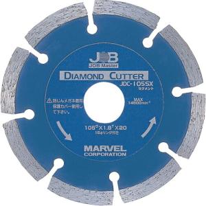 ジョブマスター ダイヤモンドカッター(セグメントタイプ) ( JDC-105SX ) (株)マーベル (メーカー取寄)｜orangetool