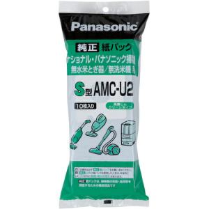 Panasonic 交換用紙パック(S型)10枚入り ( AMC-U2 )｜orangetool