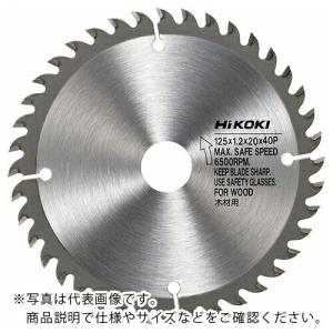 HiKOKI 一般木材用チップソー 125X0.8X20MM 40山 ( 0040-2525 ) 工機ホールディングス(株)｜orangetool