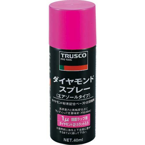 TRUSCO ダイヤモンドスプレー 1ミクロン 40ml ( DM40SP-1 ) トラスコ中山(株...