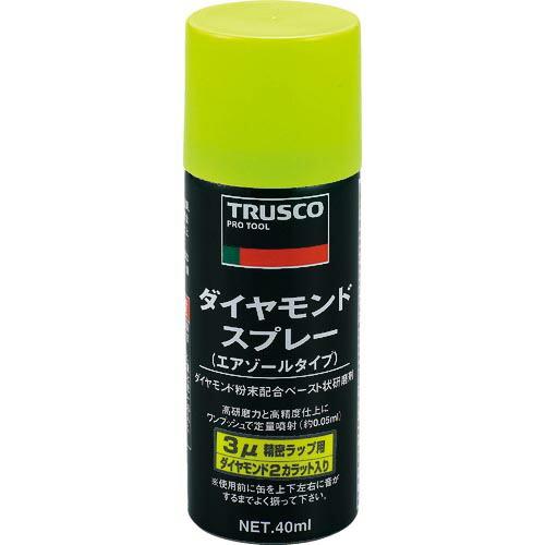 TRUSCO ダイヤモンドスプレー 3ミクロン 40ml ( DM40SP-3 ) トラスコ中山(株...