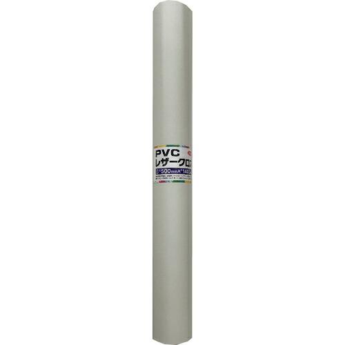 ユタカメイク PVCレザークロス 500mm×1400mm ホワイト ( PLC-55 ) (株)ユ...