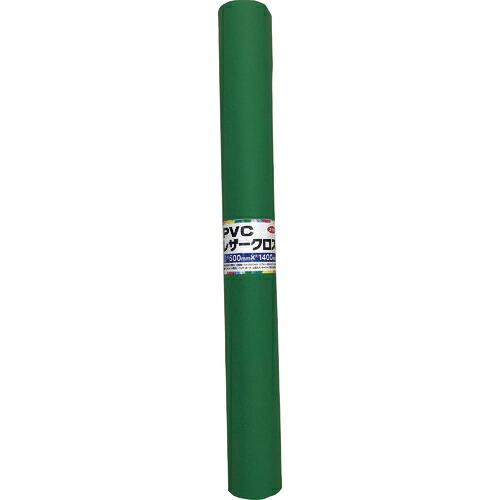ユタカメイク PVCレザークロス 500mm×1400mm ライトグリーン ( PLC-47 ) (...