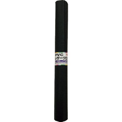 ユタカメイク PVCレザークロス 500mm×1400mm ダークブラック ( PLC-30 ) (...