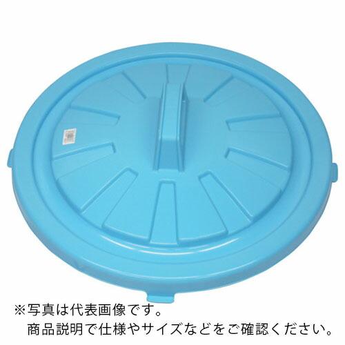TRUSCO エコペール用フタ 丸型 45L用 ( RBK-45F ) トラスコ中山(株)