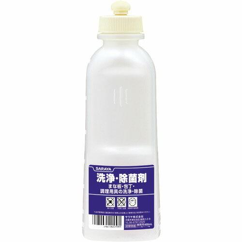 サラヤ 薬液専用詰替容器 スクイズボトル洗浄除菌剤共通用600ml ( 52209 ) サラヤ(株)
