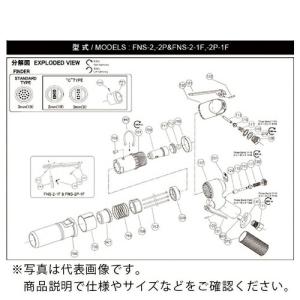不二 ( 不二空機 )　スプリングピン　ＳＰ−４８　（） ( 5412056307 ) (メーカー取寄)