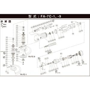不二 調整座金 ( 5412050376 ) 不二空機(株) (メーカー取寄)｜orangetool