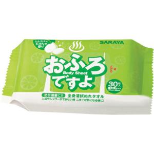 サラヤ 全身清拭ぬれタオル おふろですよ シトラスと石けんの香り (30枚入) ( 42440 )【24Pkセット】｜orangetool