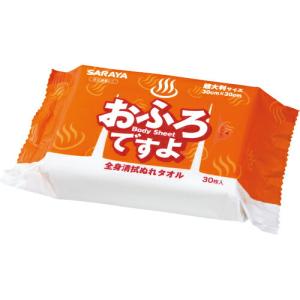 サラヤ 全身清拭ぬれタオル おふろですよ (30枚入) ( 42439 )【24Pkセット】｜orangetool