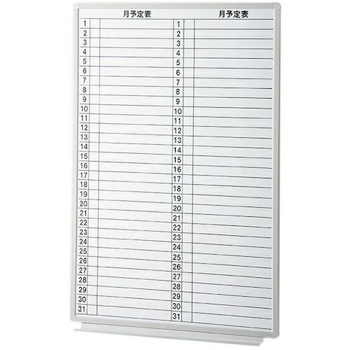 NAIKI 吊掛黒板 ( BBL-1221T ) (株)ナイキ (メーカー取寄)