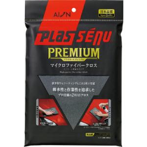 AION プラスセーヌ プレミアム マイクロファイバークロス ( 917-GY )｜orangetool