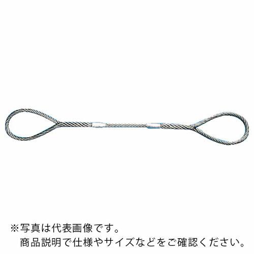 TRUSCO Wスリング Aタイプ 8mmX3.0m ( GR-8S3 ) トラスコ中山(株)