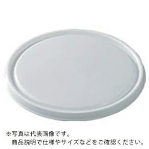 サンコー ペール容器 700209 サンペールS#4用フタ 白 ( 700209WH00 W ) (メーカー取寄)｜orangetool