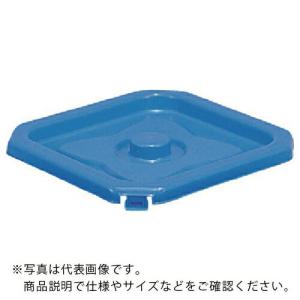 サンコー ペール容器  サンペールK#13、K#16用フタブルー  ( 701067 )｜orangetool