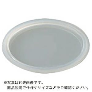 サンコー ペール容器 700172 サンペール#1用中フタ乳白色  ( 700172WHNA00 )｜orangetool