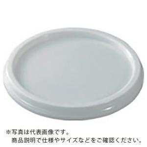 サンコー ペール容器 700353 サンペールS#6用フタ 白 ( 700353WH00 W ) (メーカー取寄)｜orangetool