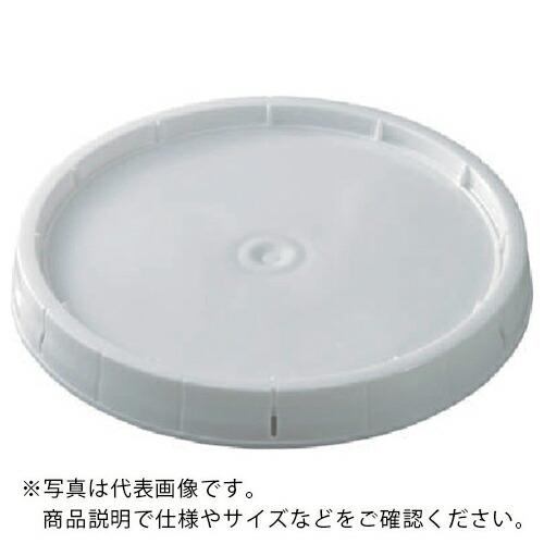 サンコー ペール容器 701059 サンペール#20R用フタ 白 ( 701059WH00 W )