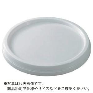 サンコー ペール容器 700653 サンペールS#15用フタ 白 ( 700653WH00 W ) (メーカー取寄)｜orangetool