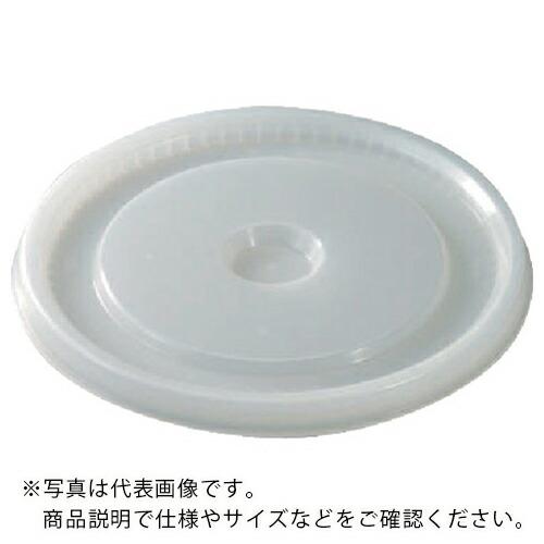 サンコー ペール容器 701058 サンペール#16用フタ乳白色  ( 701058WHNA00 )