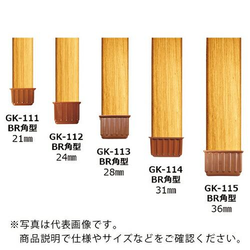 WAKI イスキャップ 茶角型 1個 ( GK-111 ) (メーカー取寄)