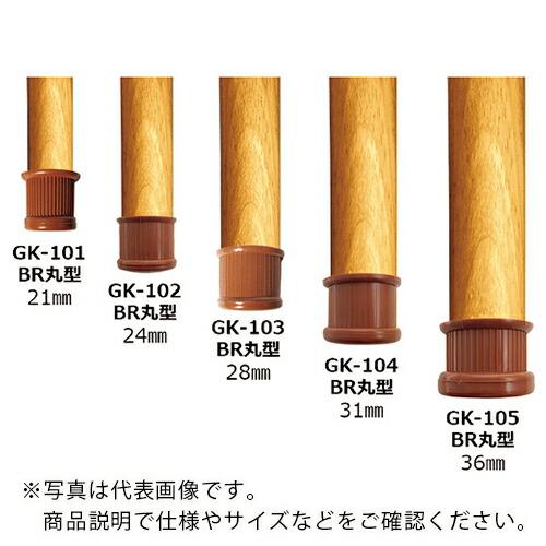 WAKI イスキャップ 茶丸型 1個 ( GK-101 ) (メーカー取寄)