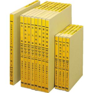 KOKUYO 一色刷リーフ 補助帳 B5 26穴 100枚 リ-306 ( 51161248 ) コクヨ(株)｜orangetool