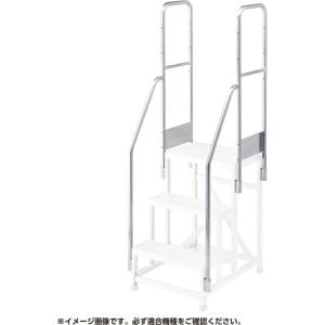 ハセガワ 両側手摺 (17115) ( DB2.0-T2-7W110 ) 長谷川工業(株)｜orangetool