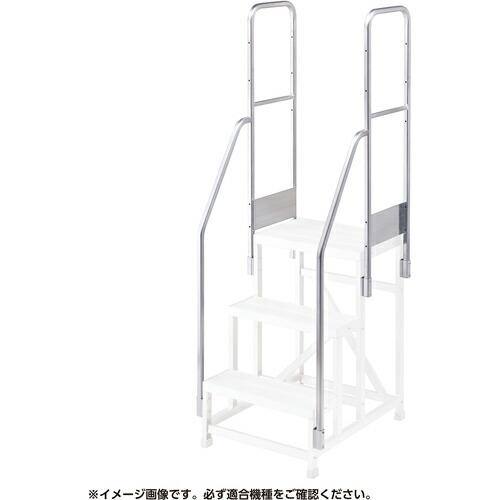 ハセガワ 両側手摺 (17115) ( DB2.0-T2-7W110 ) 長谷川工業(株)