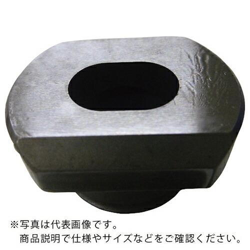 Ogura 長穴ダイス 14×21A ( 5332220 ) (株)オグラ (メーカー取寄)