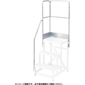 ハセガワ 片側開口手摺 (17128) ( DB2.0-T2-7K110 ) 長谷川工業(株)｜orangetool
