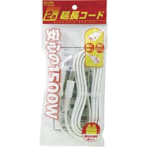 ELPA EDLP延長コード2M ( LPE-102N(W) )｜orangetool