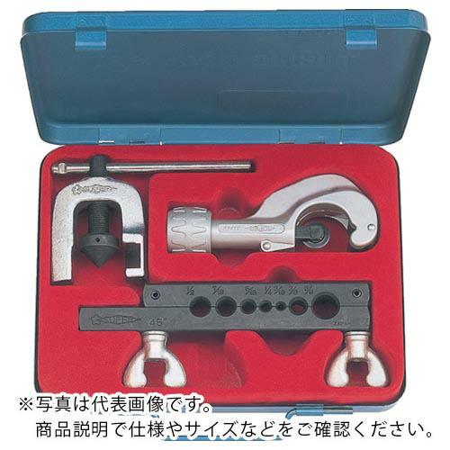 スーパー フレアリングツール チュービングツールセット スタンダードタイプ インチサイズ用 適合管外...