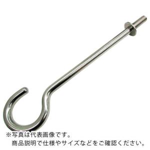 水本 ステンレス ロング吊りフック 線径9mm 長さ217mm (1袋入) ( B-2762 ) (株)水本機械製作所｜orangetool