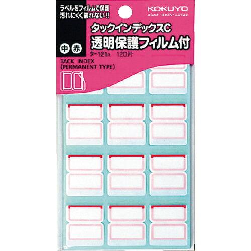 KOKUYO タックインデックスC 保護フィルム中 赤 120片 タ-121R ( 51114312...