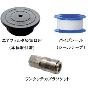 パオック ミニオイルレスエアコンプレッサ ( ...の詳細画像1