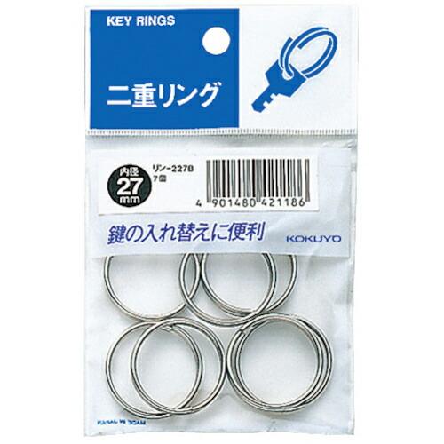 KOKUYO 二重リング 内径27mm 7個入 リン-227B ( 50410774 ) コクヨ(株...