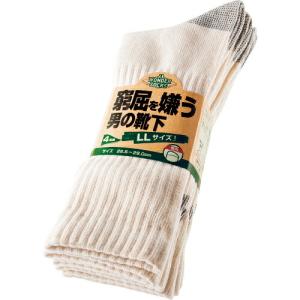 ユニワールド 窮屈を嫌うLLサイズの男の靴下 先丸 キナリ 4足組 ( WS-2011 ) (株)ユニワールド｜orangetool