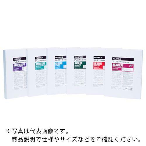 富士フイルム 圧力測定用シート プレシート中圧用 (5枚入) ( MSPS ) 富士フイルム(株)