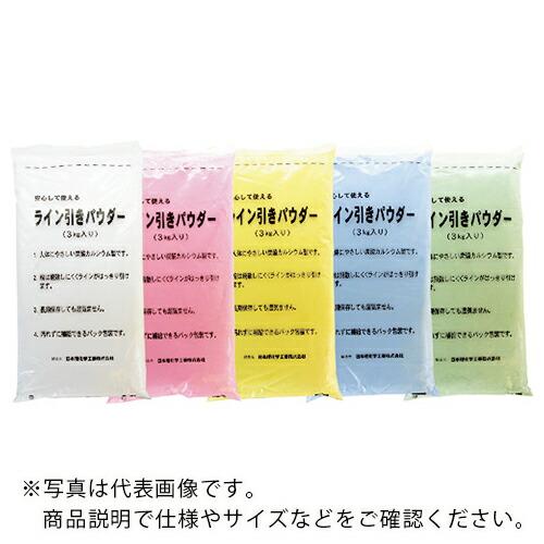 ダストレス ラインパウダー3キロ×5袋 赤 ( DLP-15-R )