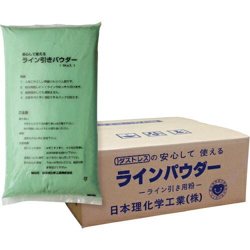 ダストレス ラインパウダー5キロ×4袋 緑 ( DLP-5-G ) 日本理化学工業(株)