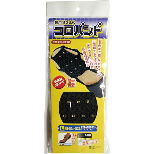 ダストレス コロバンド L ( CRB-L-BK ) 日本理化学工業(株)