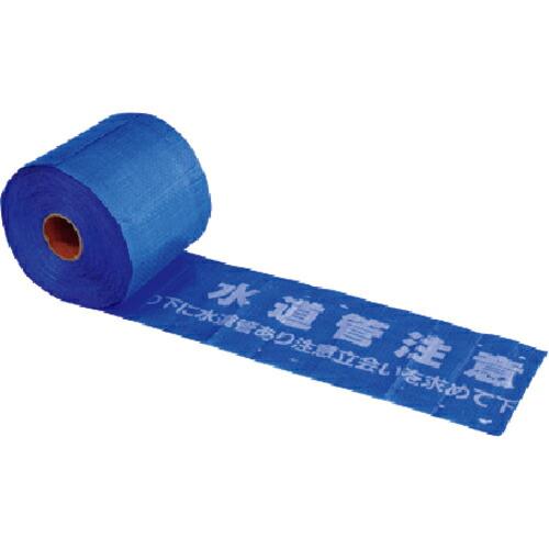 つくし 埋設表示シートW 上水道用[水道管注意]… ( 102-T )