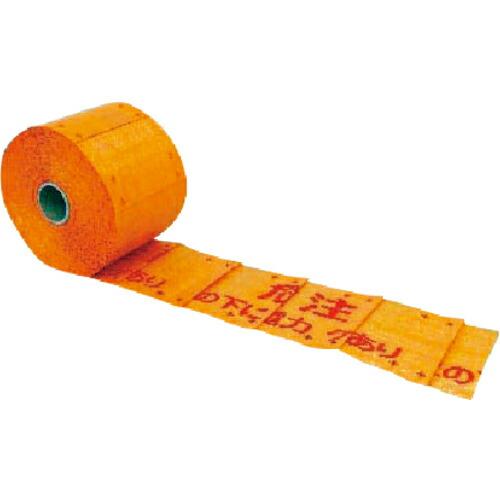 つくし 埋設表示シートW 電気用(低電圧)[危険注意…] ( 107-T )